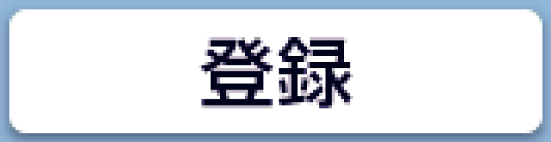 icon_display Registration_w SA